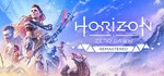 Horizon Zero Dawn™ Remastered  STEAM Все регионы • 0%