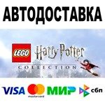 LEGO® Harry Potter Collection  STEAM Все регионы • 0%