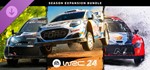 EA SPORTS™ WRC 24 Season Expansion Bundle STEAM • 0%