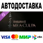 Blasphemous 2 - Mea Culpa  STEAM Все регионы • 0%