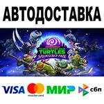Teenage Mutant Ninja Turtles: Splintered Fate  STEAM