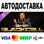  Call of Duty: Black Ops 6 - Черный сектор (сезон 1)