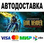 Legacy of Kain Soul Reaver 1&2 Remastered STEAM • 0%