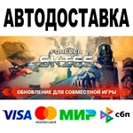 Forever Skies STEAM Все регионы/РФ • 0%