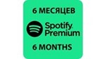  SPOTIFY PREMIUM SUBSCRIPTION FOR 6 MONTH 