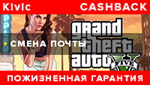 ⭐️GTA 5 Social Club • WITH MAIL • WARRANTY • ONLINE⭐️