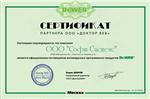 Dr.Web Антивирус PRO на 1 компьютер, 12 месяцев