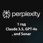 Купить Аккаунт Perplexity AI Pro -1 год Claude DallE AI
