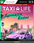 Taxi Life - Supporter Edition Xbox Series Activation