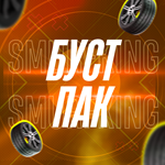 КРЕДИТЫ + SUPER WS + WS  FORZA HORIZON 5  PC & XBOX - изображение № 2