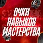 АВТОТАЛАНТЫ  FORZA HORIZON 5  PC & XBOX