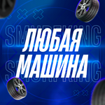 ЛЮБАЯ МАШИНА  FORZA HORIZON 5  PC & XBOX - изображение № 2