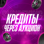 КРЕДИТЫ ЧЕРЕЗ АУКЦИОН  FORZA HORIZON 4  PC & XBOX - изображение № 2