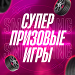 SUPER WHEELSPIN  FORZA HORIZON 4  PC & XBOX - изображение № 2