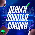 ЗОЛОТЫЕ СЛИТКИ + ДЕНЬГИ $ ???? RDO RDR RDR2 RED DEAD - изображение № 2