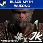 Black Myth: Wukong [Steam аккаунт]