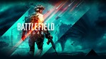 Battlefield 2042 ️ Xbox