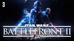 Star Wars: Battlefront II ️ Xbox