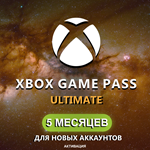Xbox Game Pass Ultimate  5 Месяцев на новый аккаунт - изображение № 2