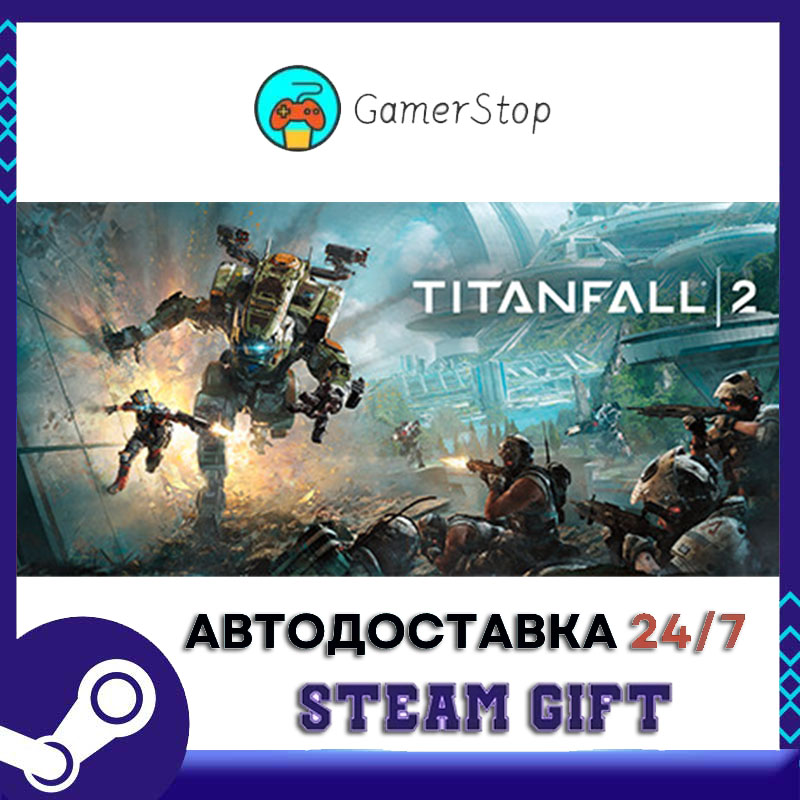 Titanfall® 2: Ultimate Edition⚡️STEAM GIFT АВТО⚡️RU/УКР