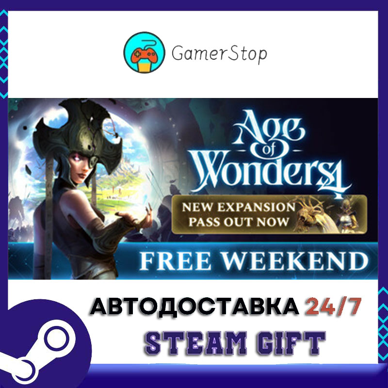 🔥Age of Wonders 4⚡️STEAM GIFT АВТО⚡️RU/УКР/СНГ