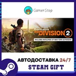 Tom Clancy’s The Division 2️STEAM GIFT АВТО️RU/УКР