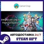 SWORD ART ONLINE Fractured Daydream️STEAM GIFT АВТО