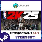 NBA 2K25 Standard Edition️STEAM GIFT АВТО️RU/СНГ