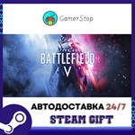 Battlefield™ V Definitive Edition️STEAM GIFT АВТО️