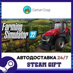 Farming Simulator 22️STEAM GIFT АВТО️RU/УКР/КЗ/СНГ