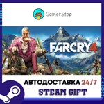 Far Cry 4️STEAM GIFT АВТО️RU/УКР/КЗ/СНГ