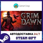 Grim Dawn️STEAM GIFT АВТО️RU/УКР/КЗ/СНГ