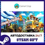 Overcooked! 2️STEAM GIFT АВТО️RU/УКР/КЗ/СНГ