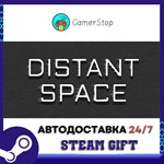 Space Distant️STEAM GIFT АВТО️RU/УКР/КЗ/СНГ