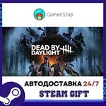 Dead by Daylight️STEAM GIFT АВТО️УКР/КЗ/СНГ