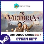 Victoria 3️STEAM GIFT АВТО️RU/УКР/КЗ/СНГ