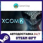 XCOM 2️STEAM GIFT АВТО️УКР/КЗ/СНГ