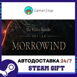 The Elder Scrolls Online standard️STEAM GIFT АВТО️