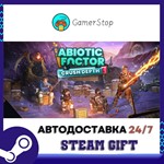 Abiotic Factor️STEAM GIFT АВТО️RU/УКР/КЗ/СНГ