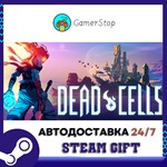 Dead Cells️STEAM GIFT АВТО️RU/УКР/КЗ/СНГ