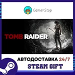 Tomb Raider️STEAM GIFT АВТО️RU/УКР/КЗ/СНГ