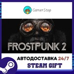 Frostpunk 2️STEAM GIFT АВТО️RU/УКР/КЗ/СНГ
