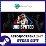 Undisputed️STEAM GIFT АВТО️УКР/КЗ/СНГ