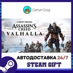 Assassin's Creed Valhalla️STEAM GIFT АВТО️RU/УКРСНГ
