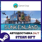 Sunkenland️STEAM GIFT АВТО️RU/УКР/КЗ/СНГ