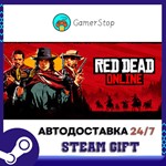 Red Dead Online️STEAM GIFT АВТО️RU/УКР/КЗ/СНГ