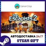 The Escapists 2️STEAM GIFT АВТО️RU/УКР/КЗ/СНГ