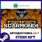 Scarmonde️STEAM GIFT АВТО️RU/УКР/КЗ/СНГ
