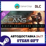 MechWarrior 5 Clans Digital Collectors Edition Steam