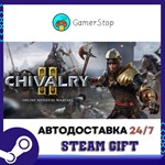 Chivalry 2️STEAM GIFT АВТО️RU/УКР/КЗ/СНГ